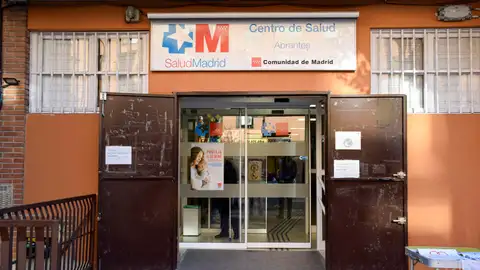 Puerta de entrada a un centro de salud Puerta de entrada a un centro de salud