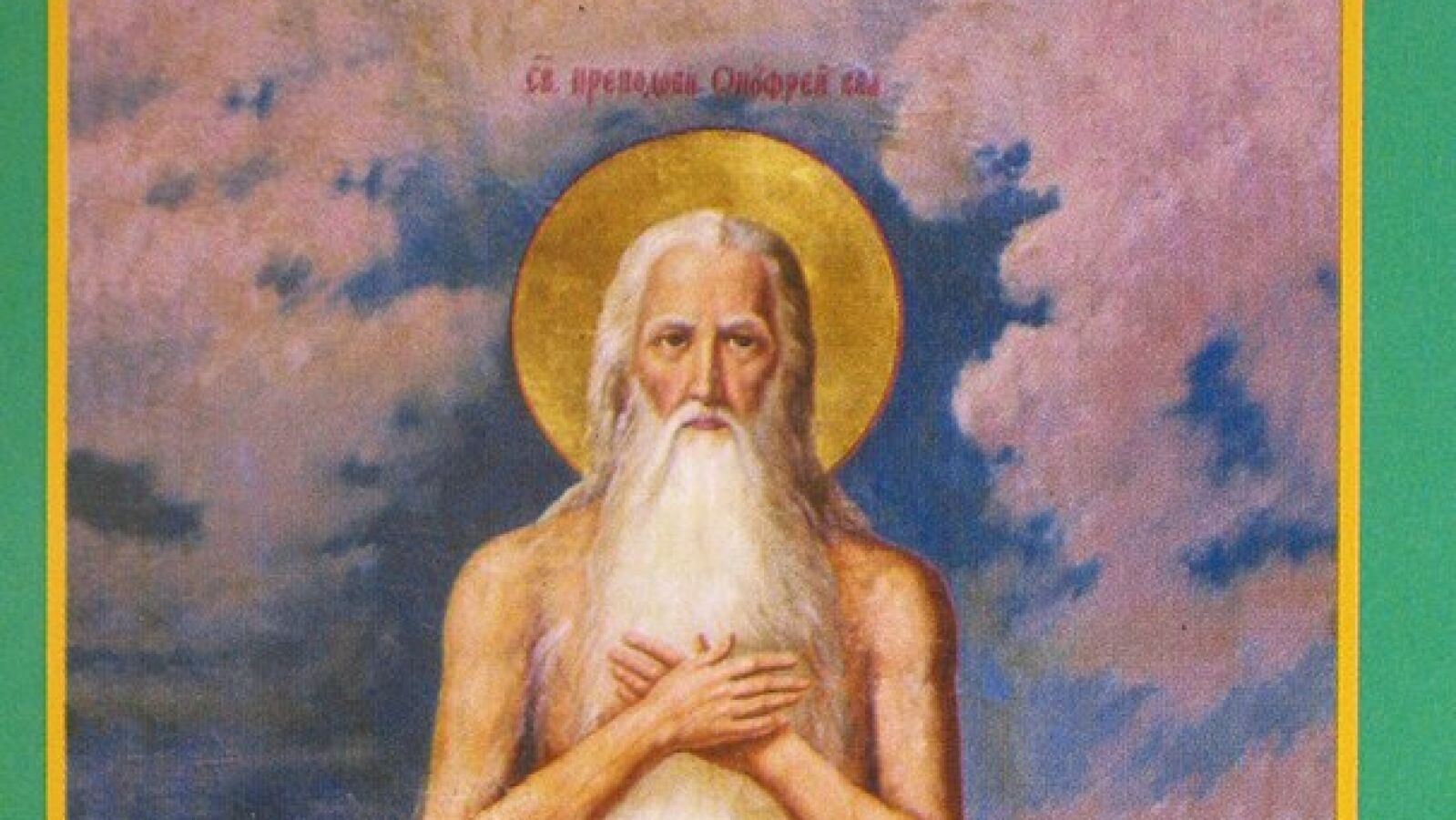 Santoral del 12 de junio: ¿Por qué se celebra San Onofre?